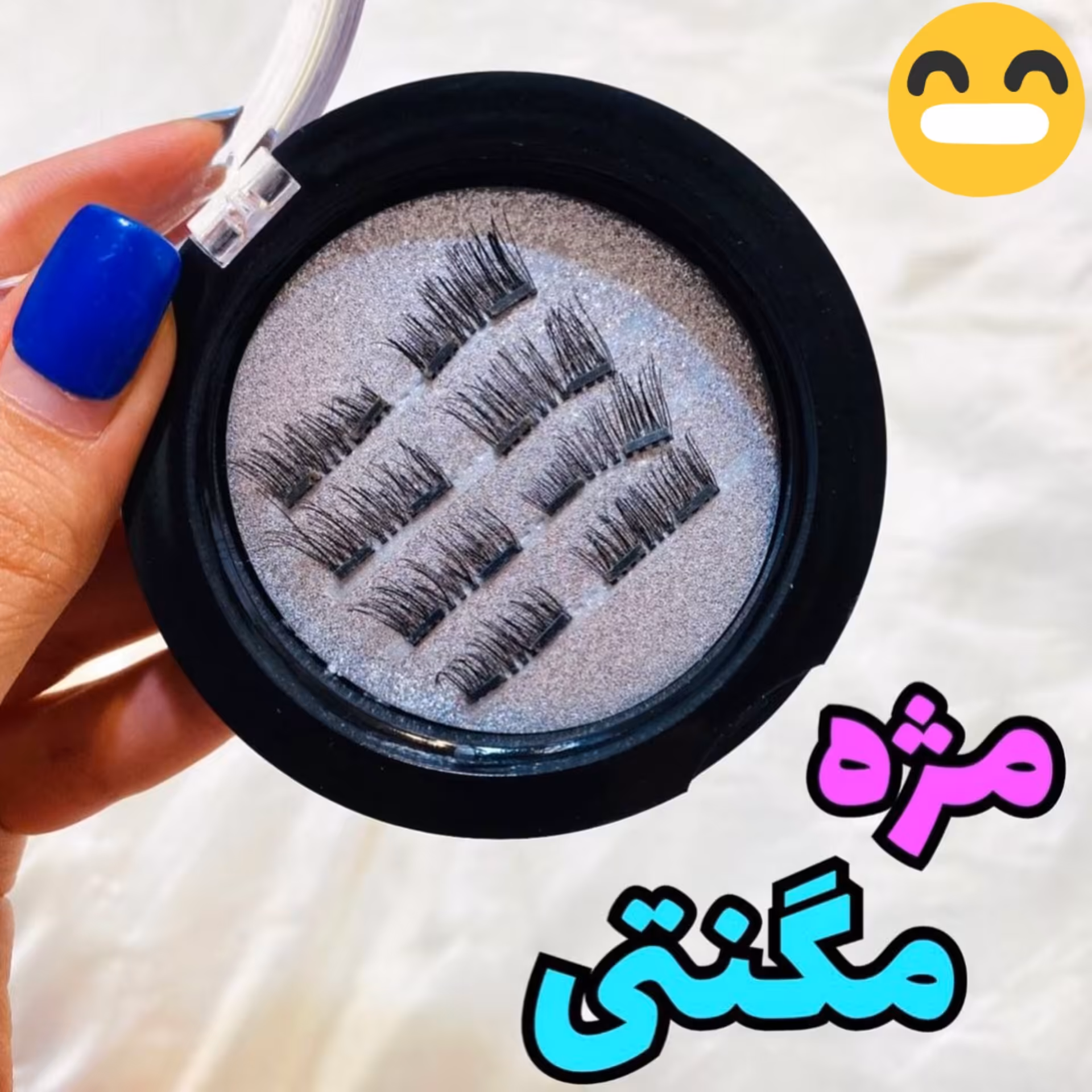 مژه مغناطیسی ( مگنتی )