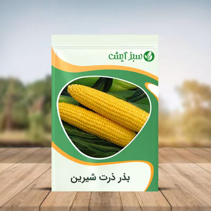 بذر ذرت شیرین