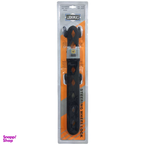 قفل فرمان لوکمس مدل DOUBLE کد 6096A