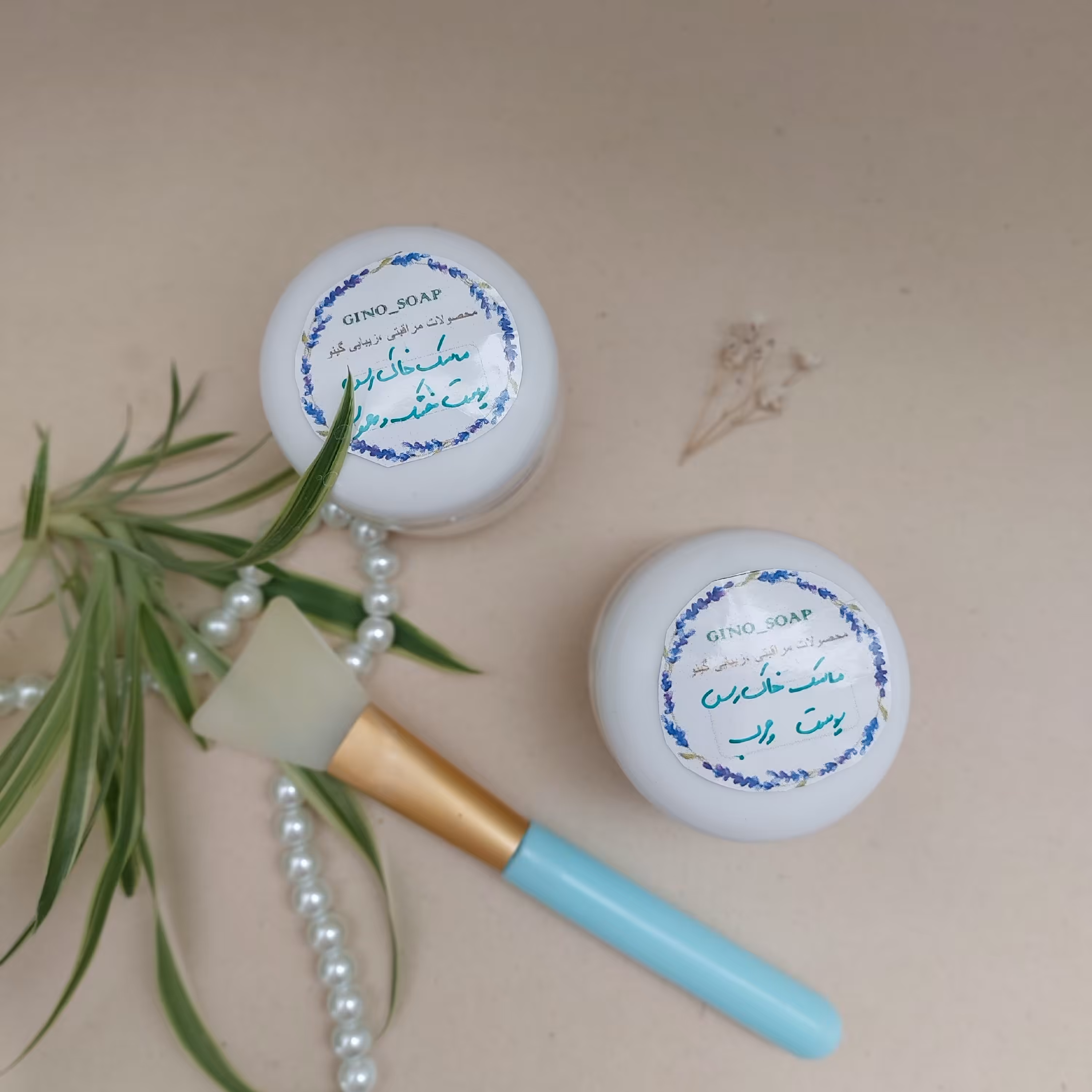 ماسک خاک رس