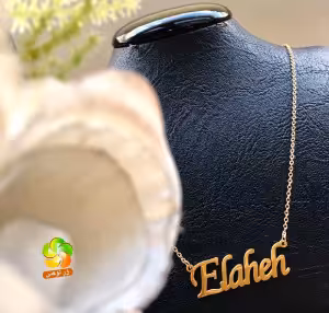 گردنبند اسم الهه استیل طلایی