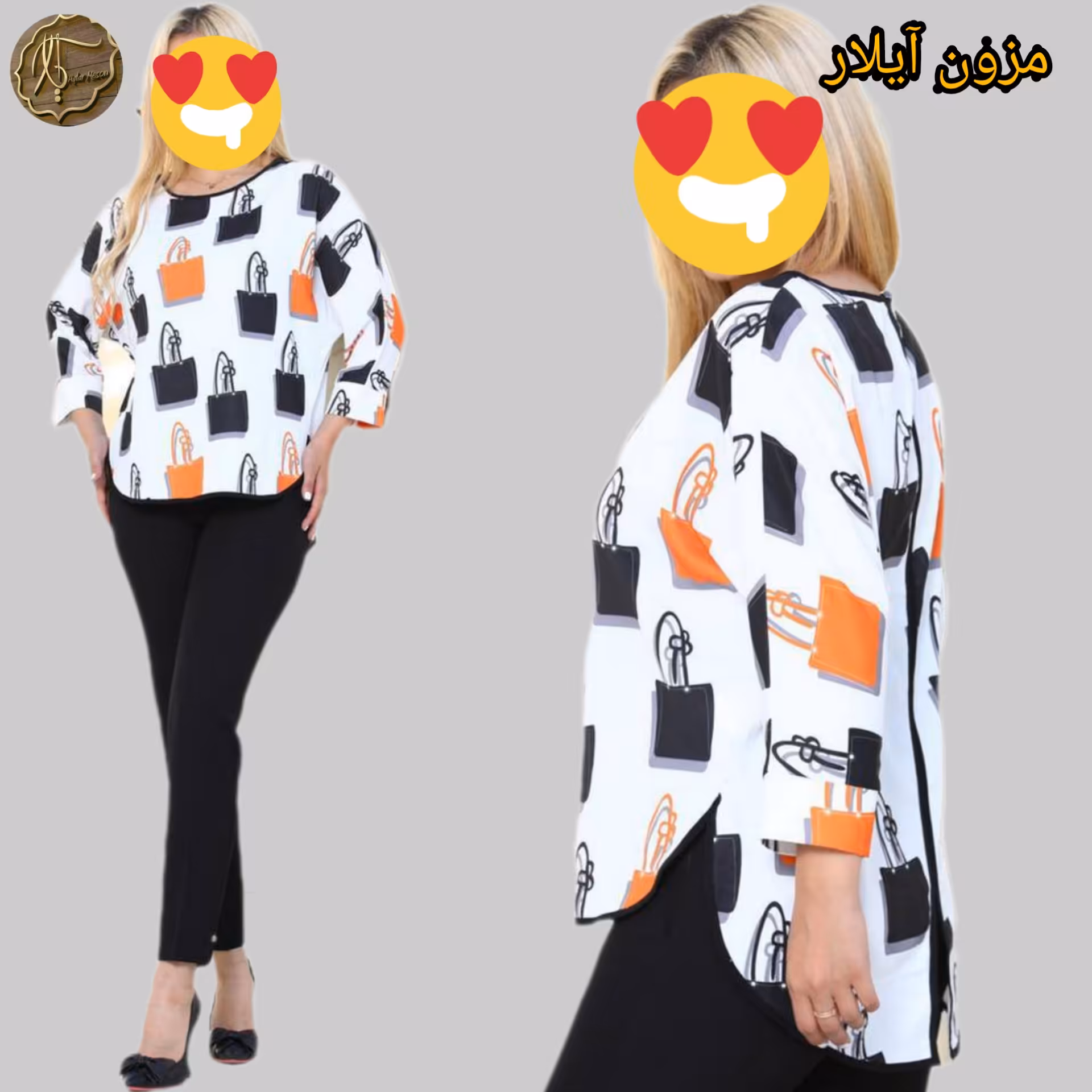 آستین کیمونو