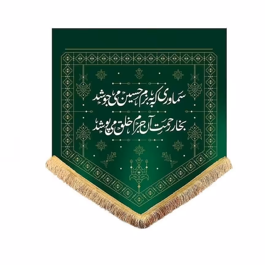 کتیبه قشقایی چایخانه 