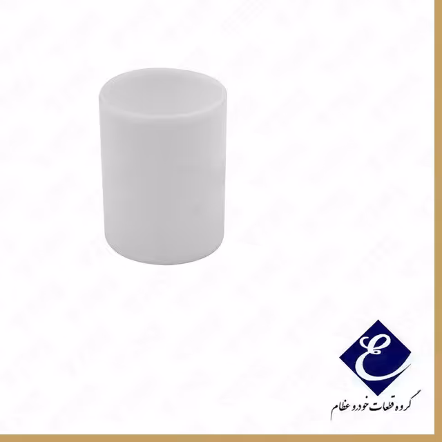 بوش پلاستیکی داخل بازویی ( استکانی ژامبون ) چرخ پژو 405 و سمند عظام

