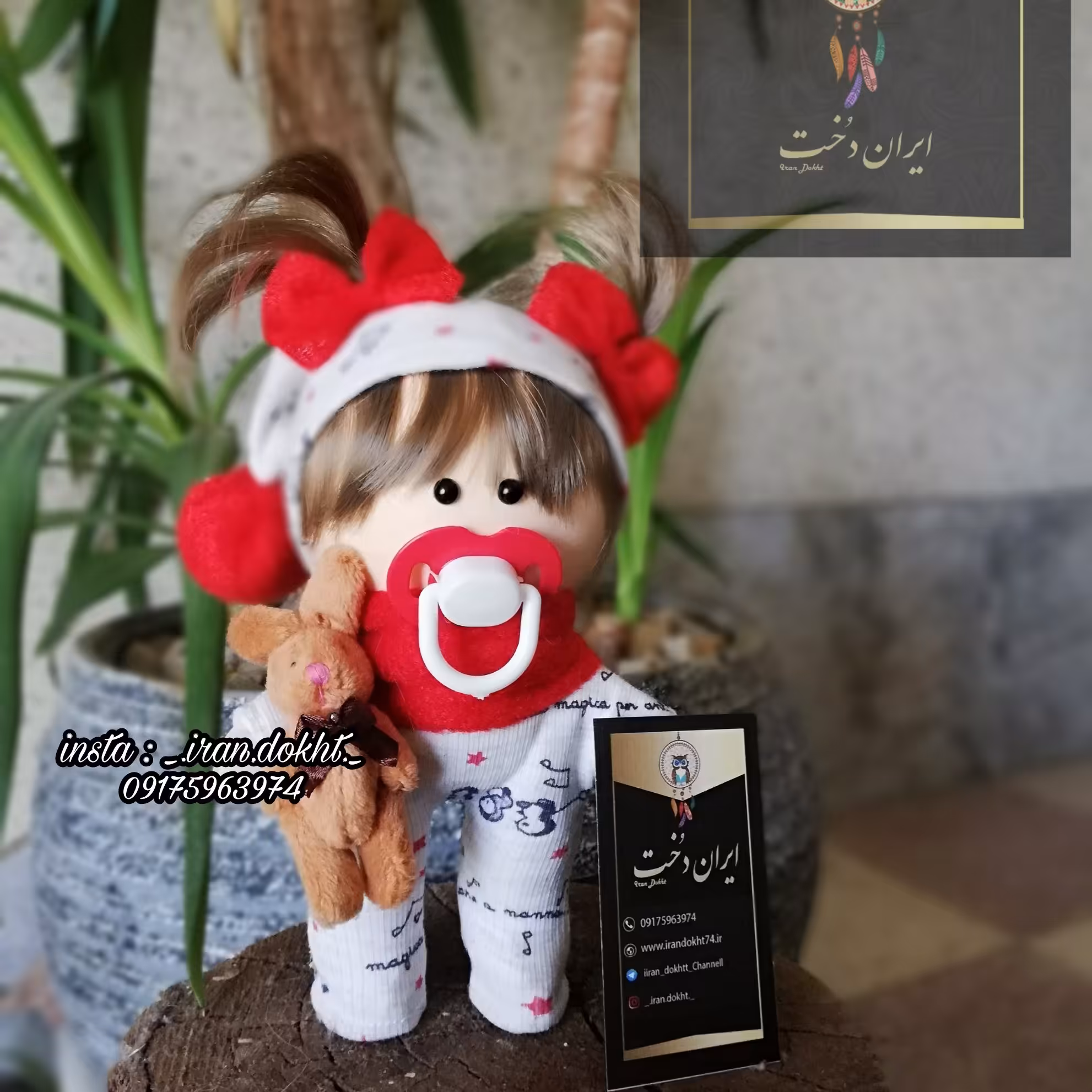 عروسک نی نی