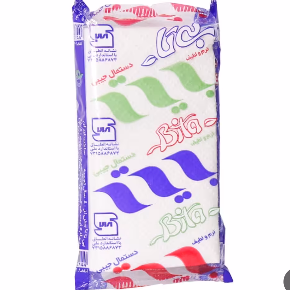 دستمال کاغذی جیبی