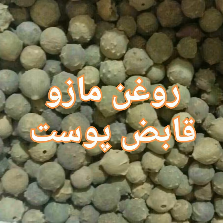 روغن مازو (سفت کننده) 60cc