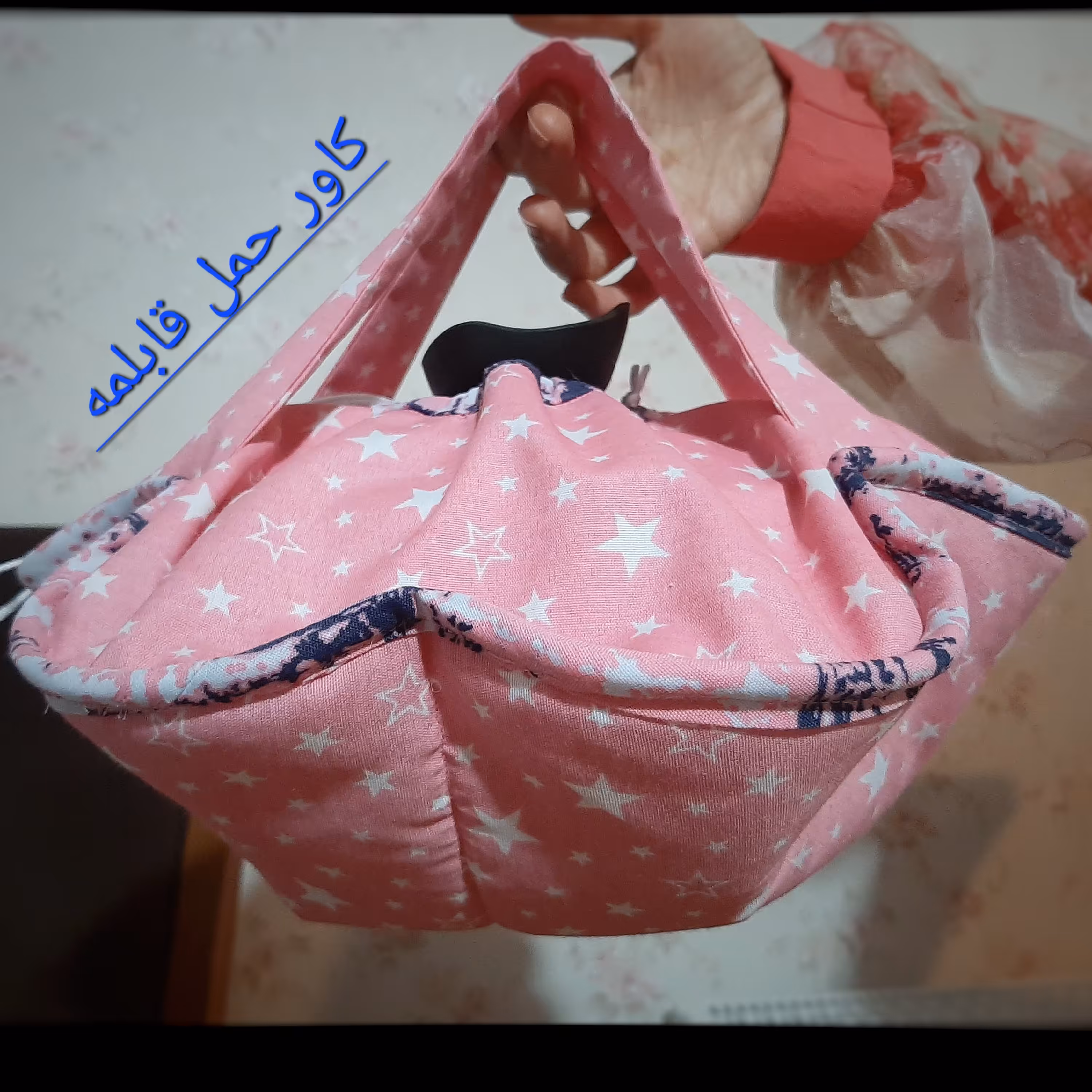 کاور حمل قابلمه