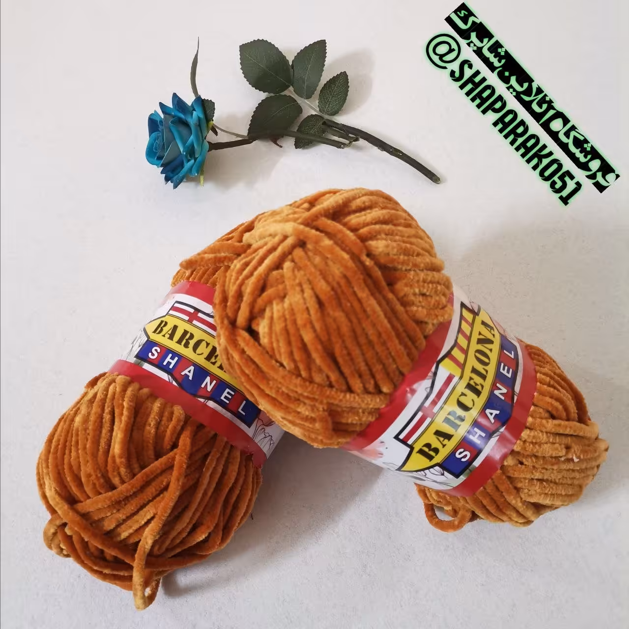 کاموا مخمل مسی