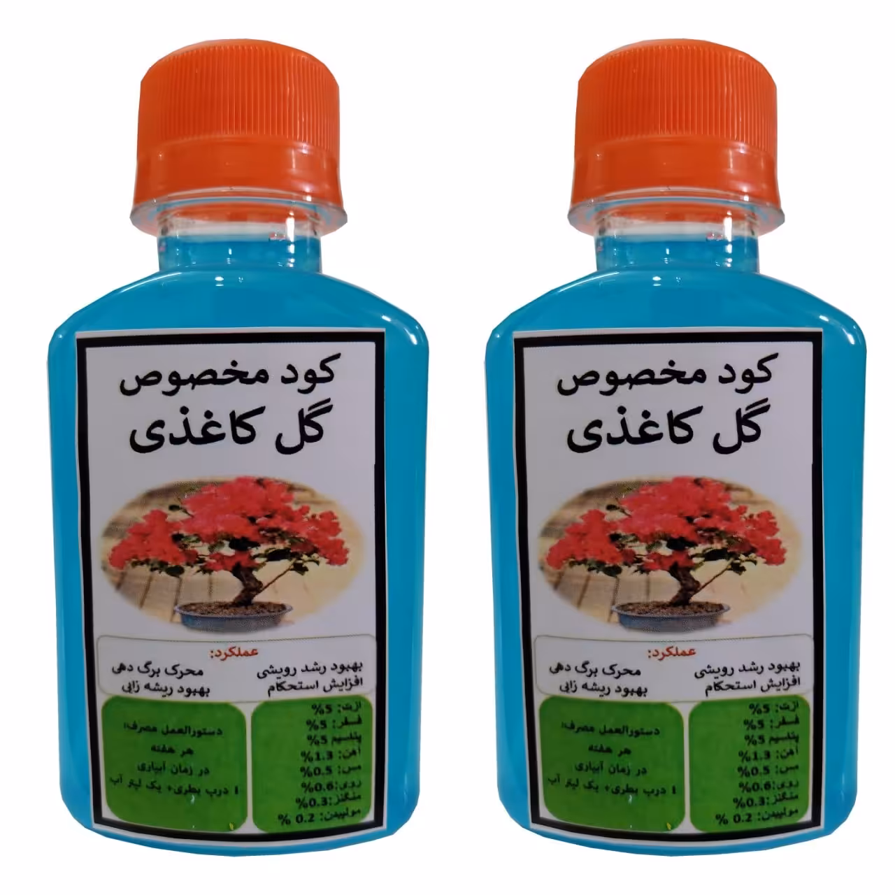 مولتی کود اختصاصی گل کاغذی، بسته دو عددی