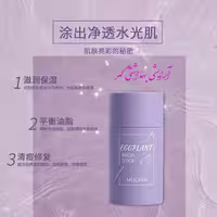 ماسک استیکی اورجینال مدیان (MEIDIAN) رایحه بادمجان حجم 40 گرم