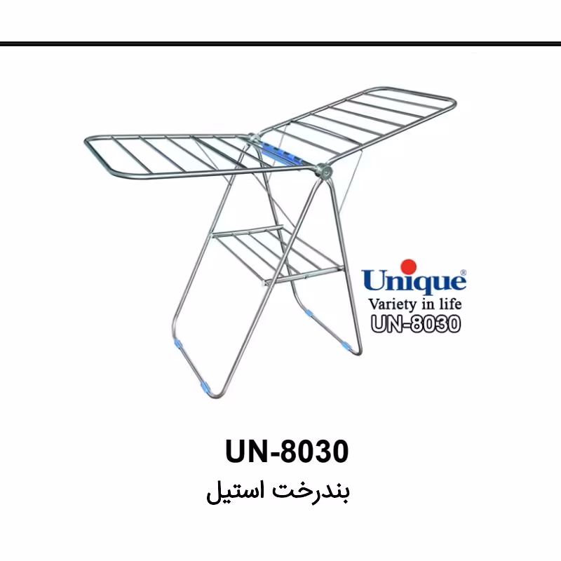 بندرخت استیل یونیک