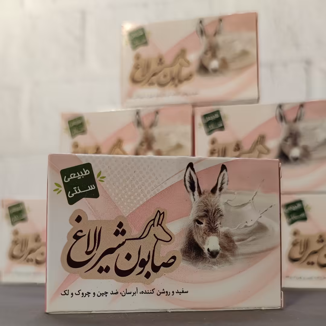 صابون شیر الاغ
