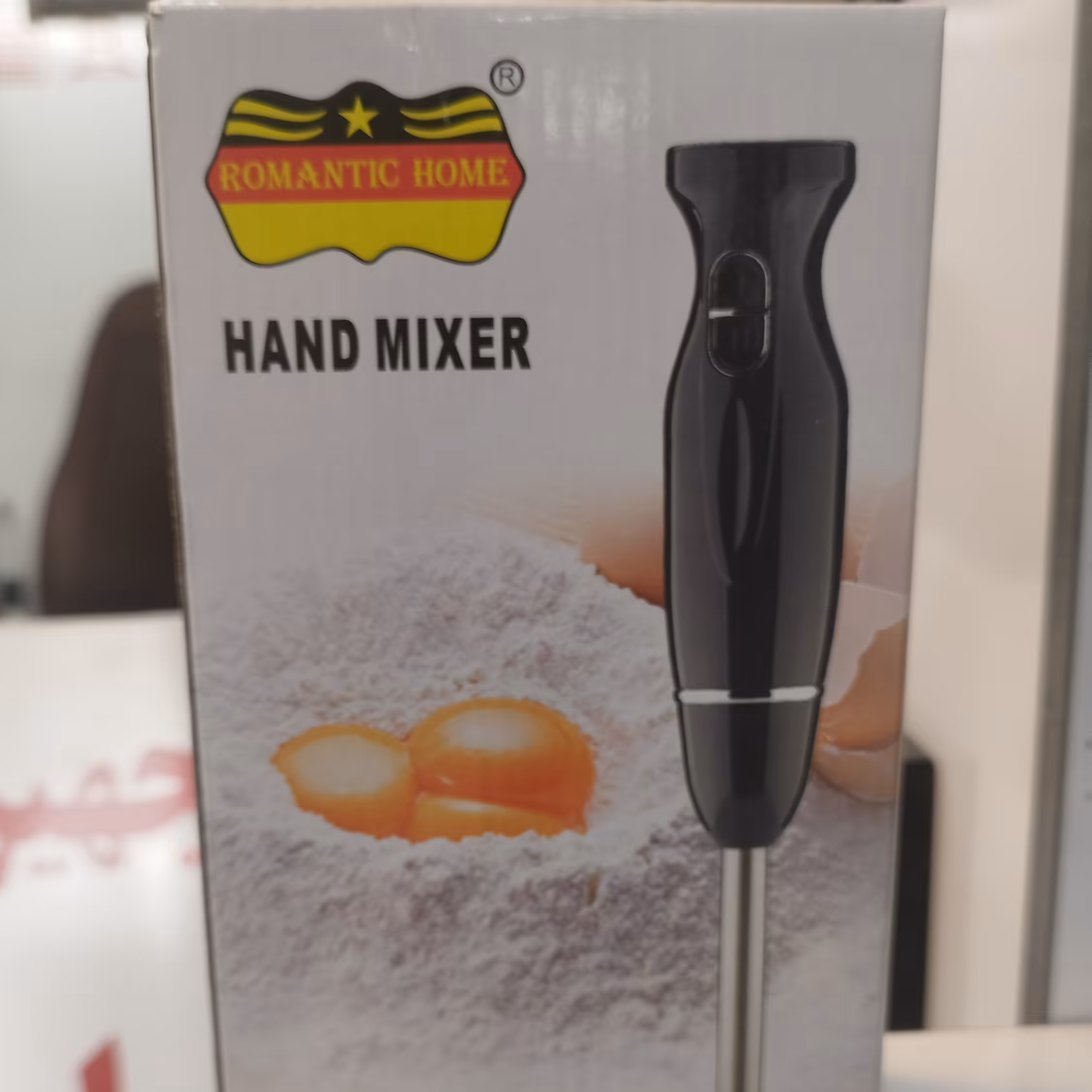 گوشت کوب و همزن برقی رومانتیک هوم با تیغه دوبل استیل