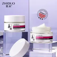 کرم ضد لک و روشن کننده ژیدو برطرف کردن چین و چروک و قابض منافذ و ضدآکنه و روشن کننده و کلاژن ساز
