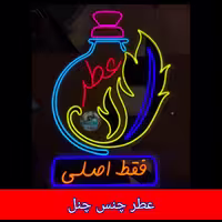 عطر  چنس چنل  4 گرمی با جعبه مخمل فانتیزی ( اصلی  ) ارسال رایگان 