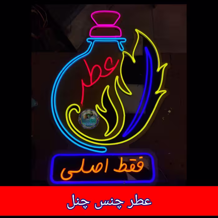 عطر  چنس چنل  4 گرمی با جعبه مخمل فانتیزی ( اصلی  ) ارسال رایگان 