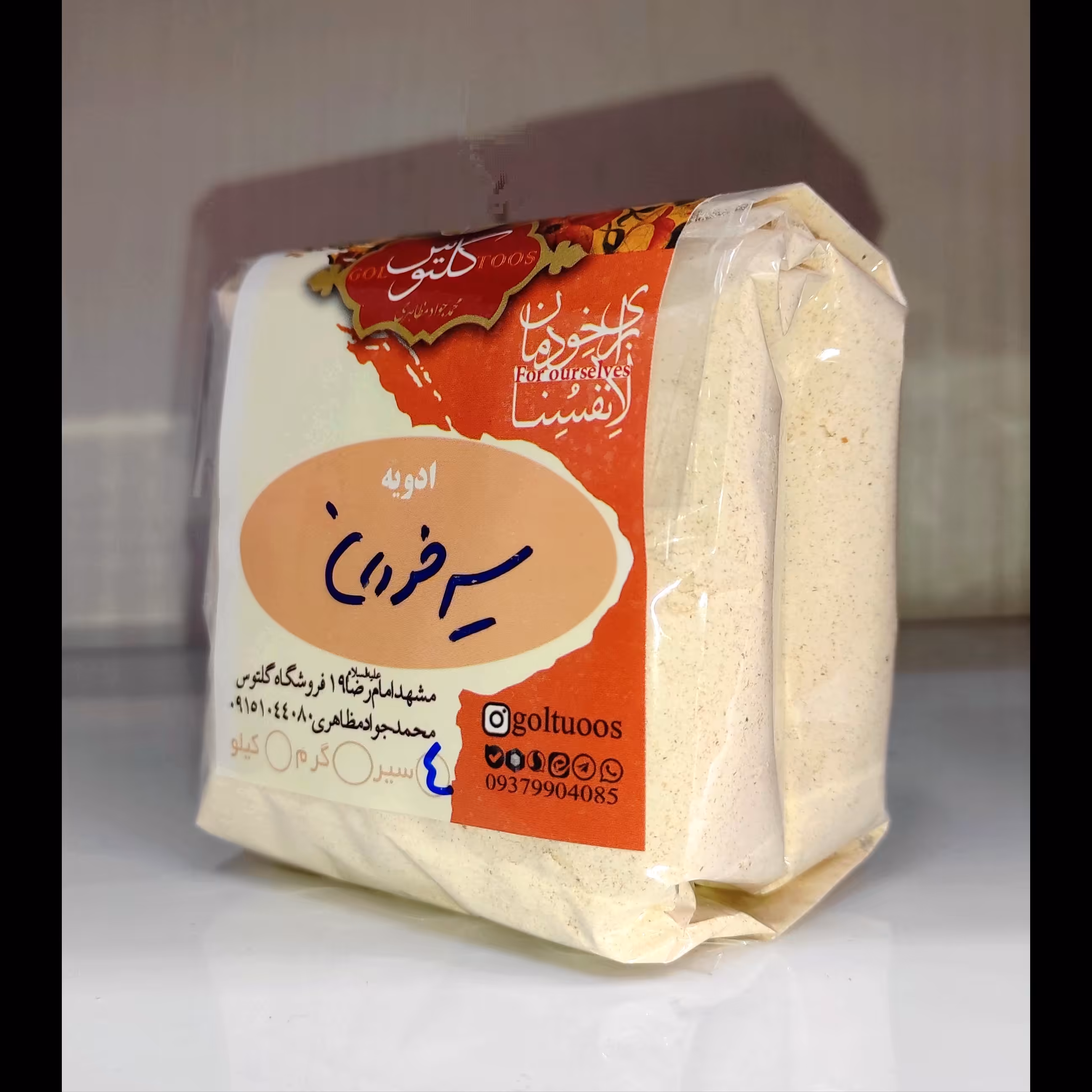 پودر سیر  بسته ایرانی 300 گرمی