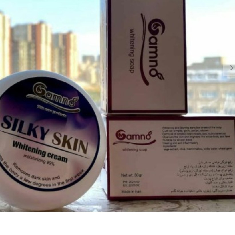 پک رفع تیرگی گامنو