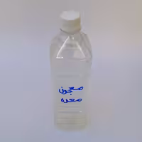 عرق معجون معده طبی تخصصی یک کیلویی موسسه پژوهشی طبی بازرگانی سیمرغ  (کمک به رفع ورم معده،  نفخ،  سو هاضمه،  تقویت معده) 