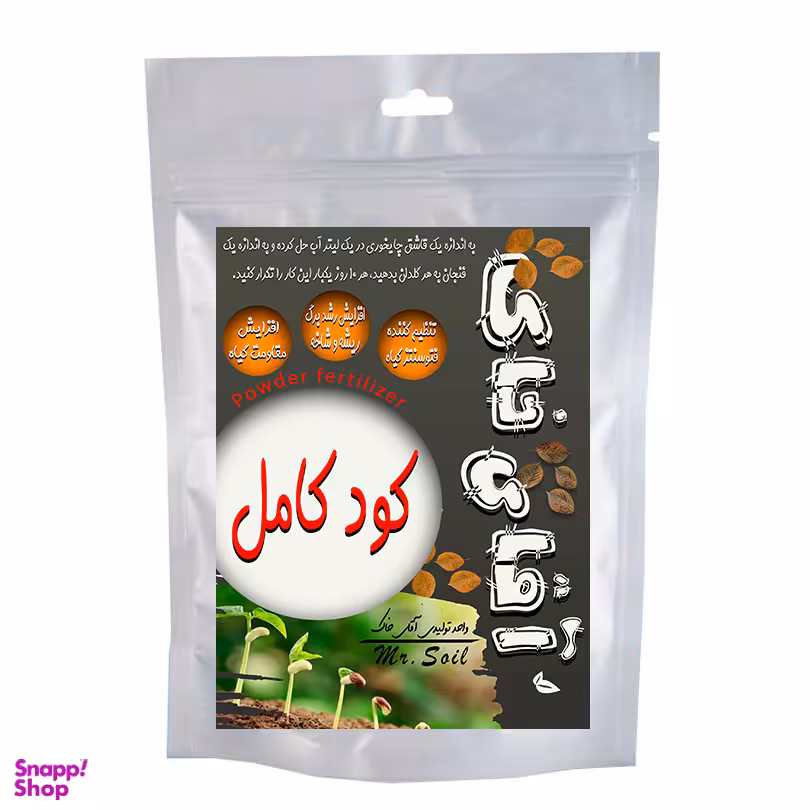 کود پودری کامل آقای خاک وزن 50 گرم