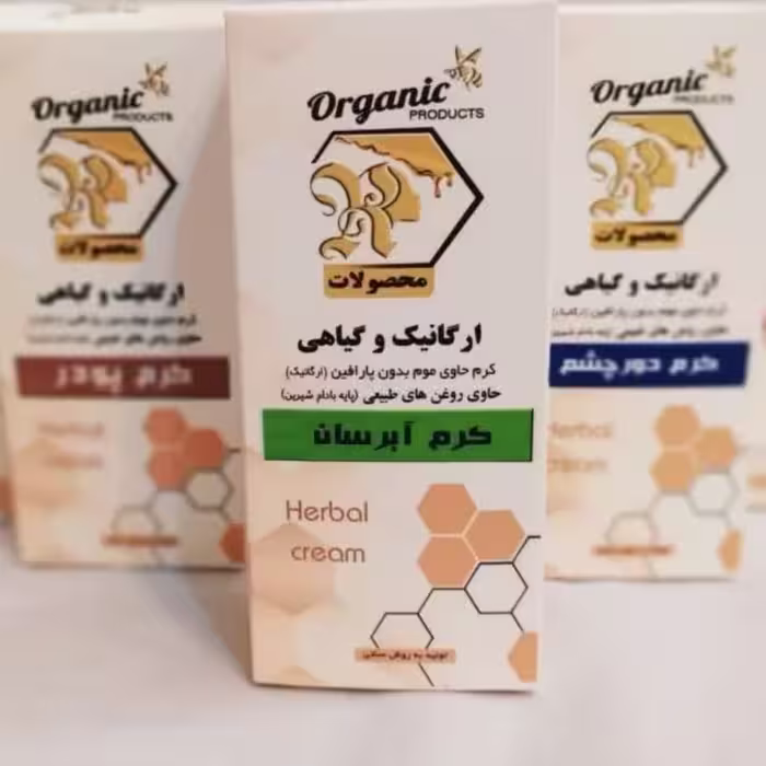 کرم تخصصی آبرسان طهور