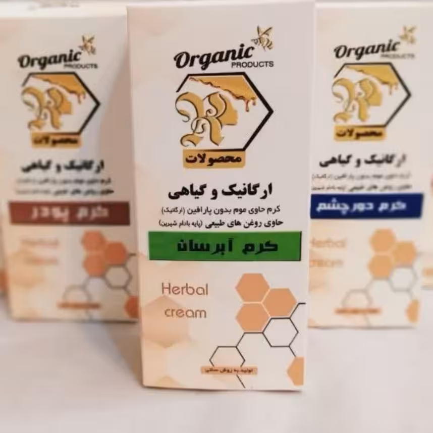 کرم تخصصی آبرسان طهور