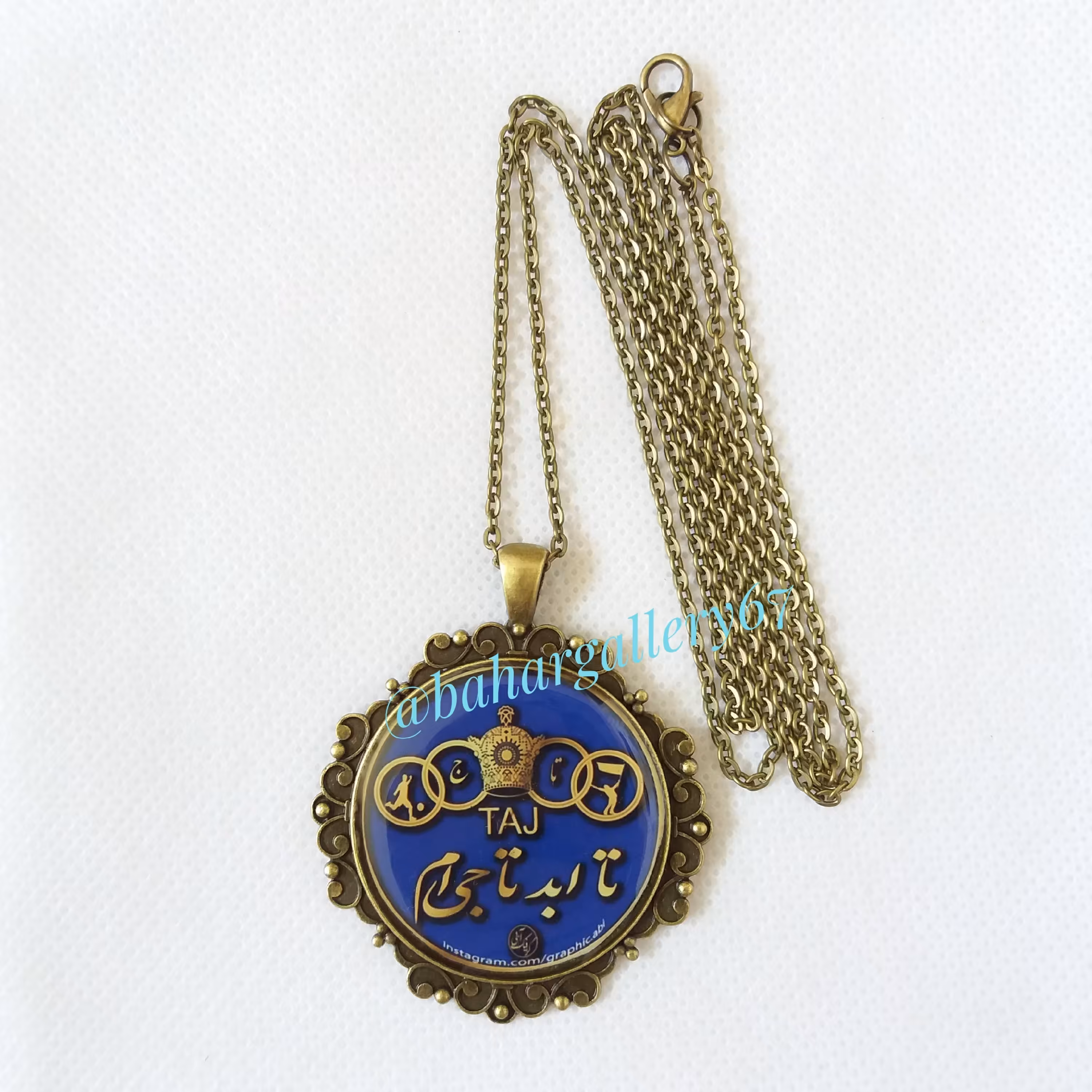 گردن بند استقلال تاجی