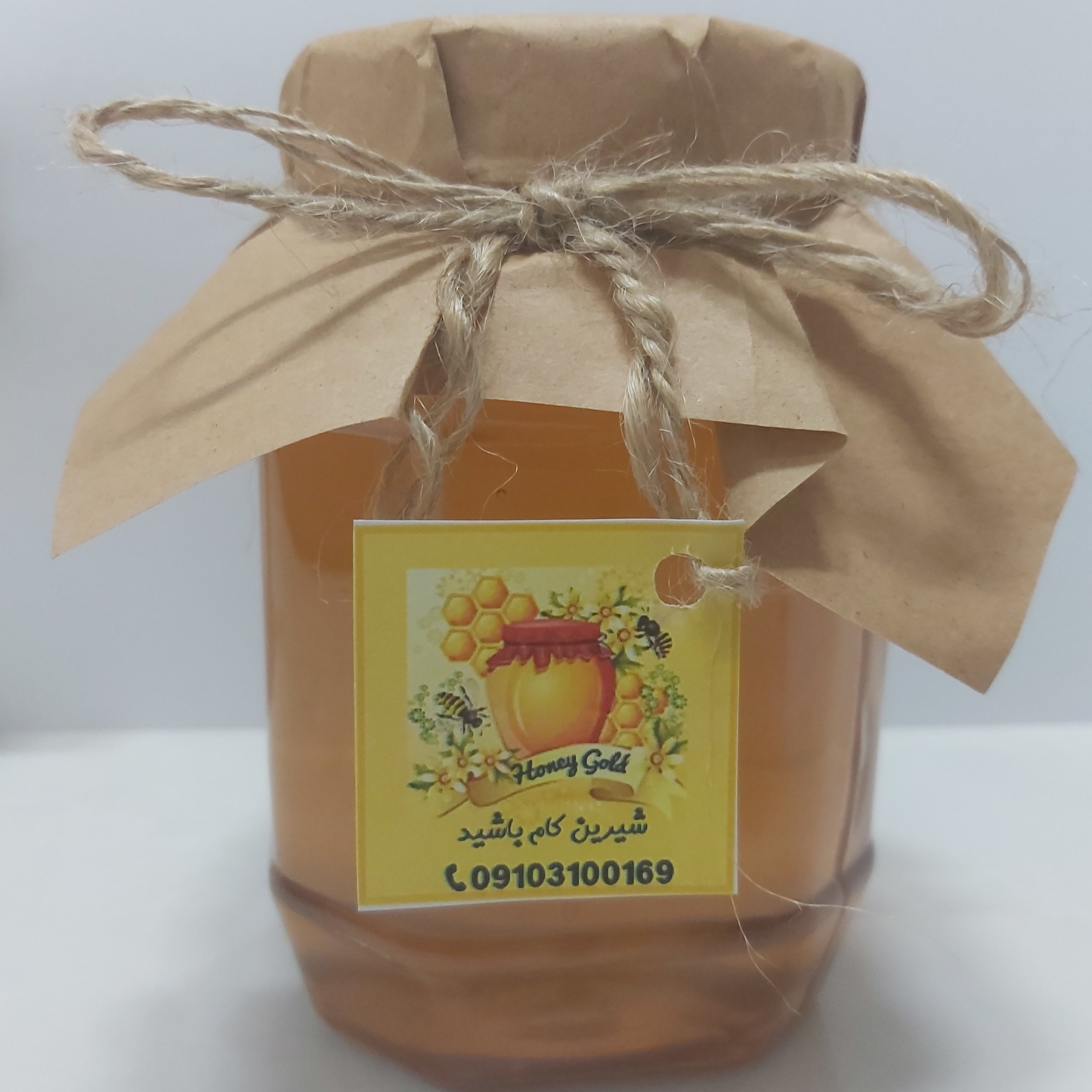 عسل چهل گیاه