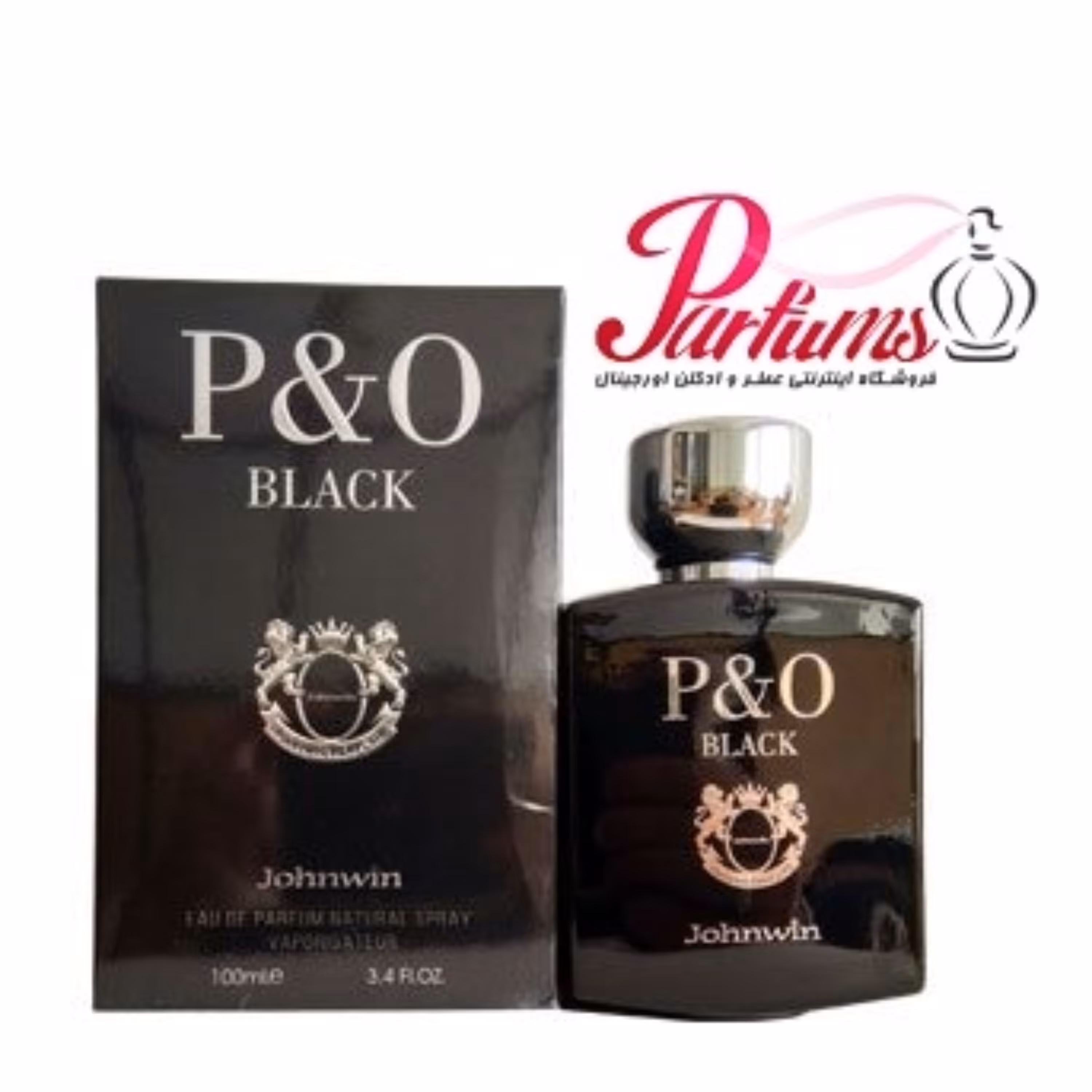 ادکلن اماراتی جانوین پی اند او بلک po BLACK (رایحه پولو بلک)