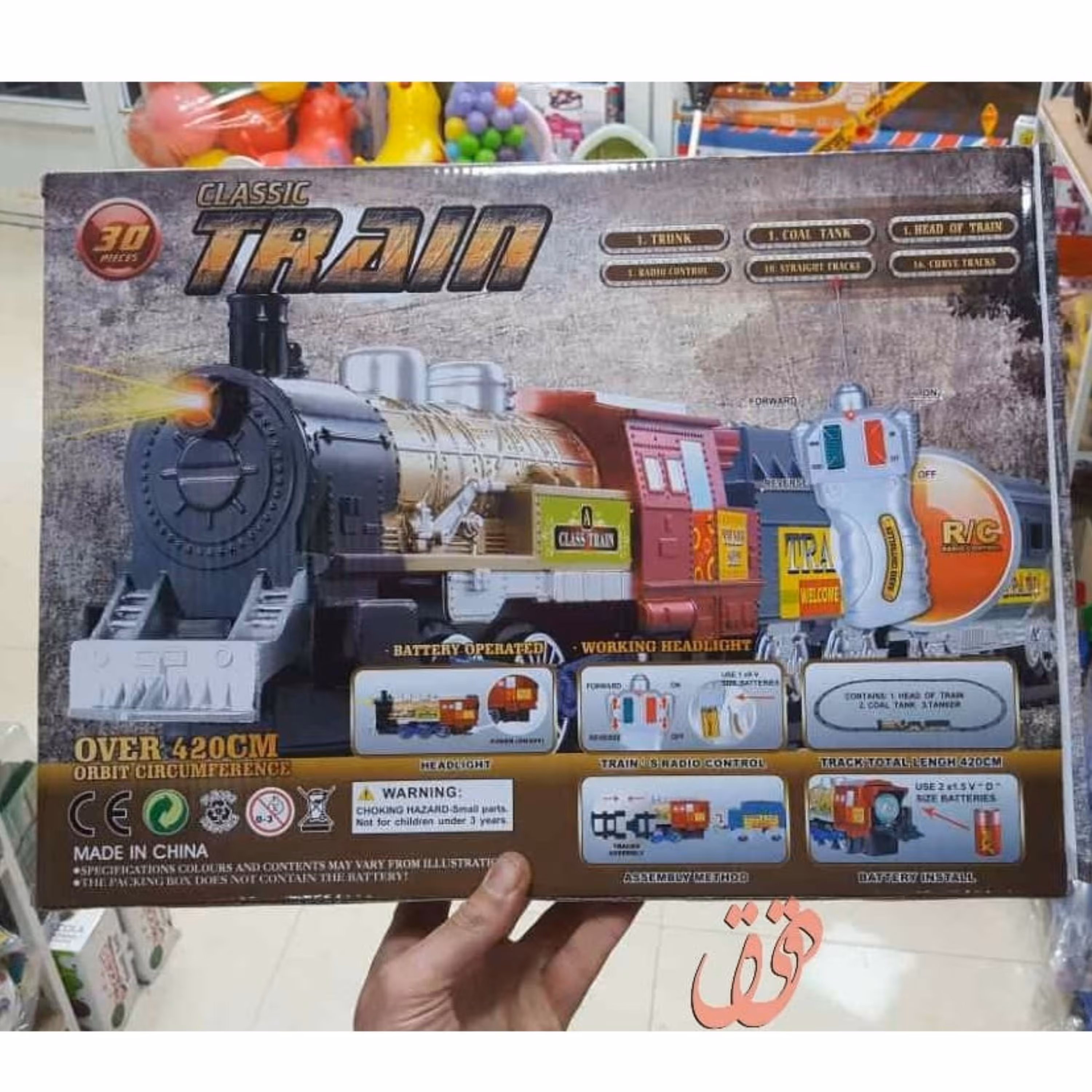 خرید اسباب بازی قطار کنترلی درجه یک خارجی به قیمت مناسب عمده