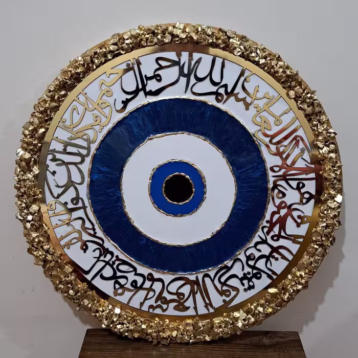 تابلو چشم نظر رزینی