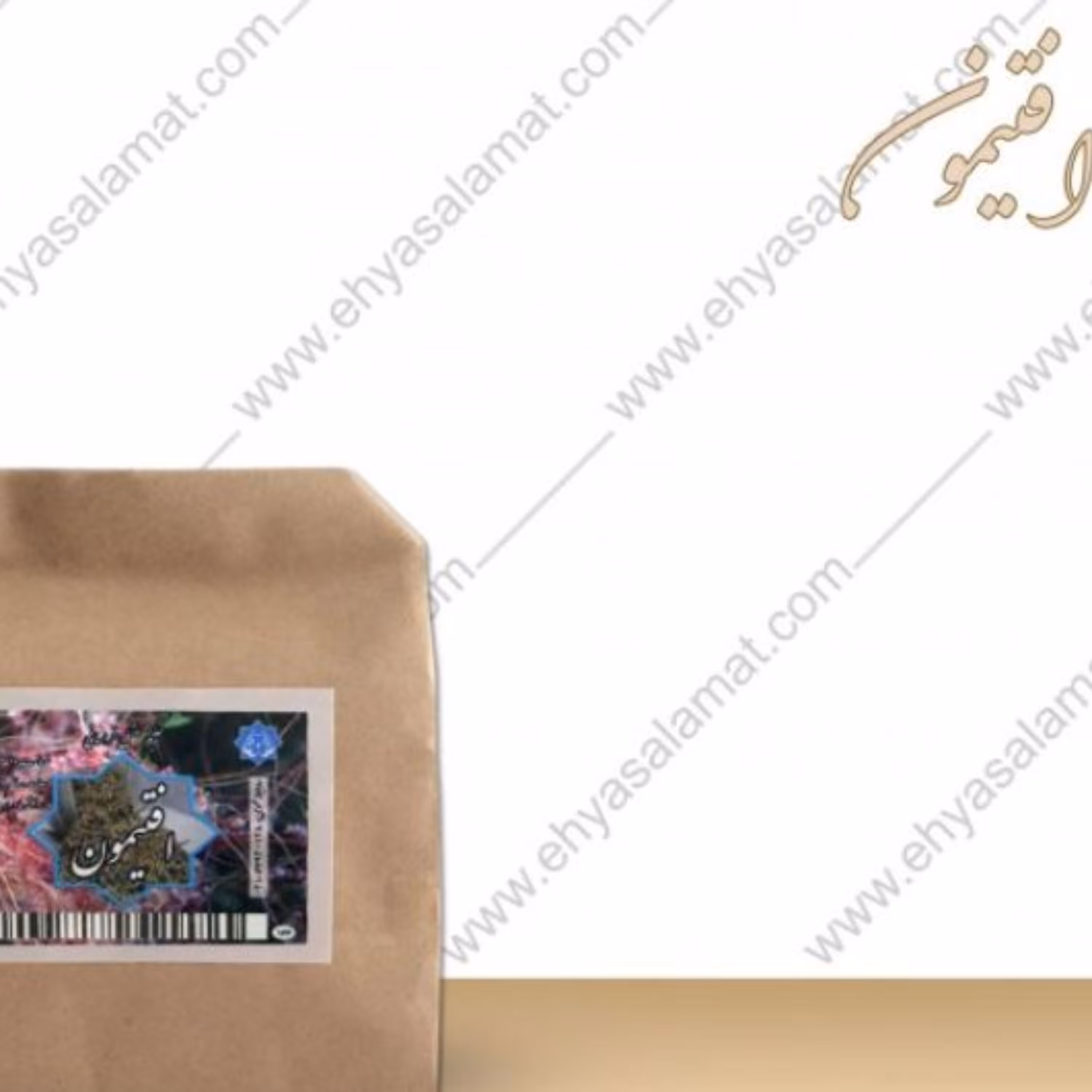 افتیمون 50 گرمی