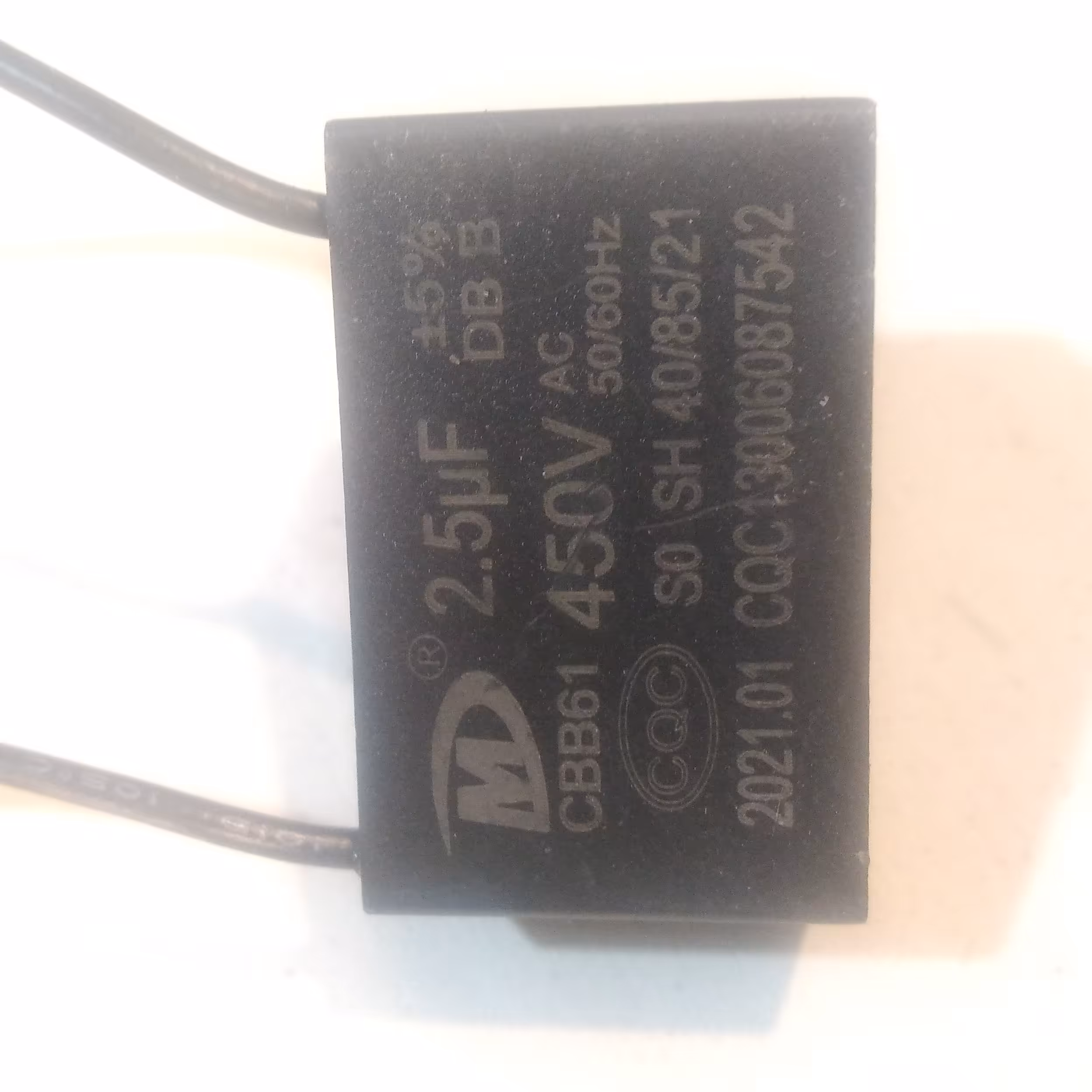 خازن 2.5 میکروفاراد کتابی(مخصوص پنکه)