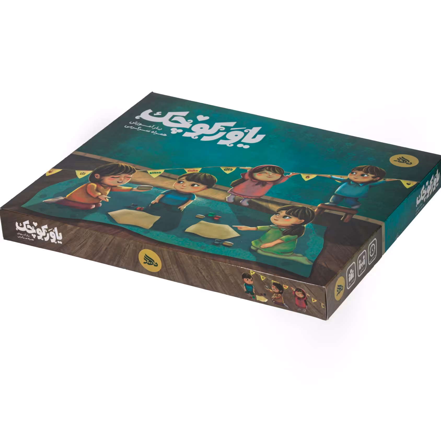 بسته سرگرمی یاور کوچک-حسینی

بزرگ