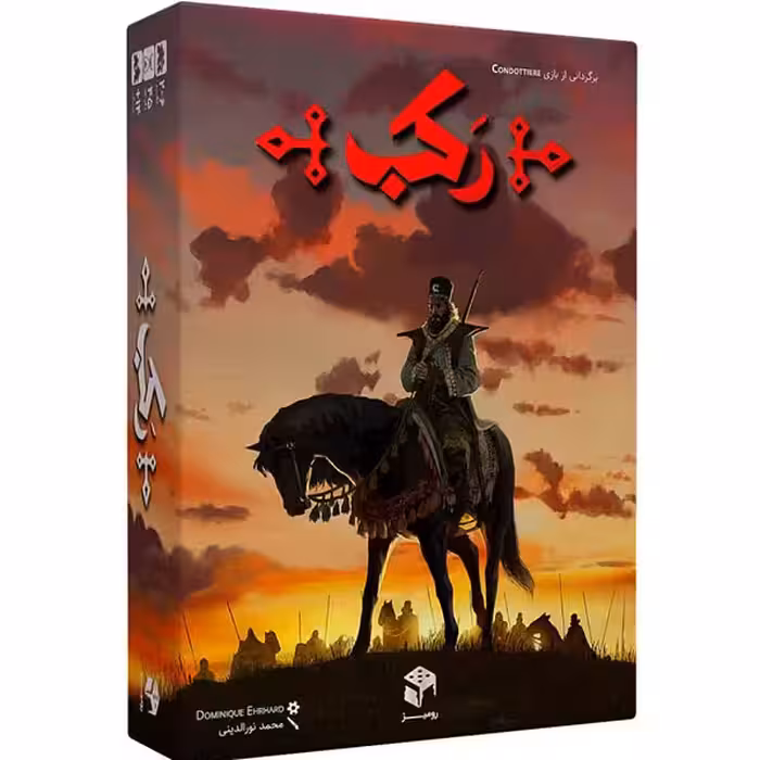 بازی فکری رومیزی رکب