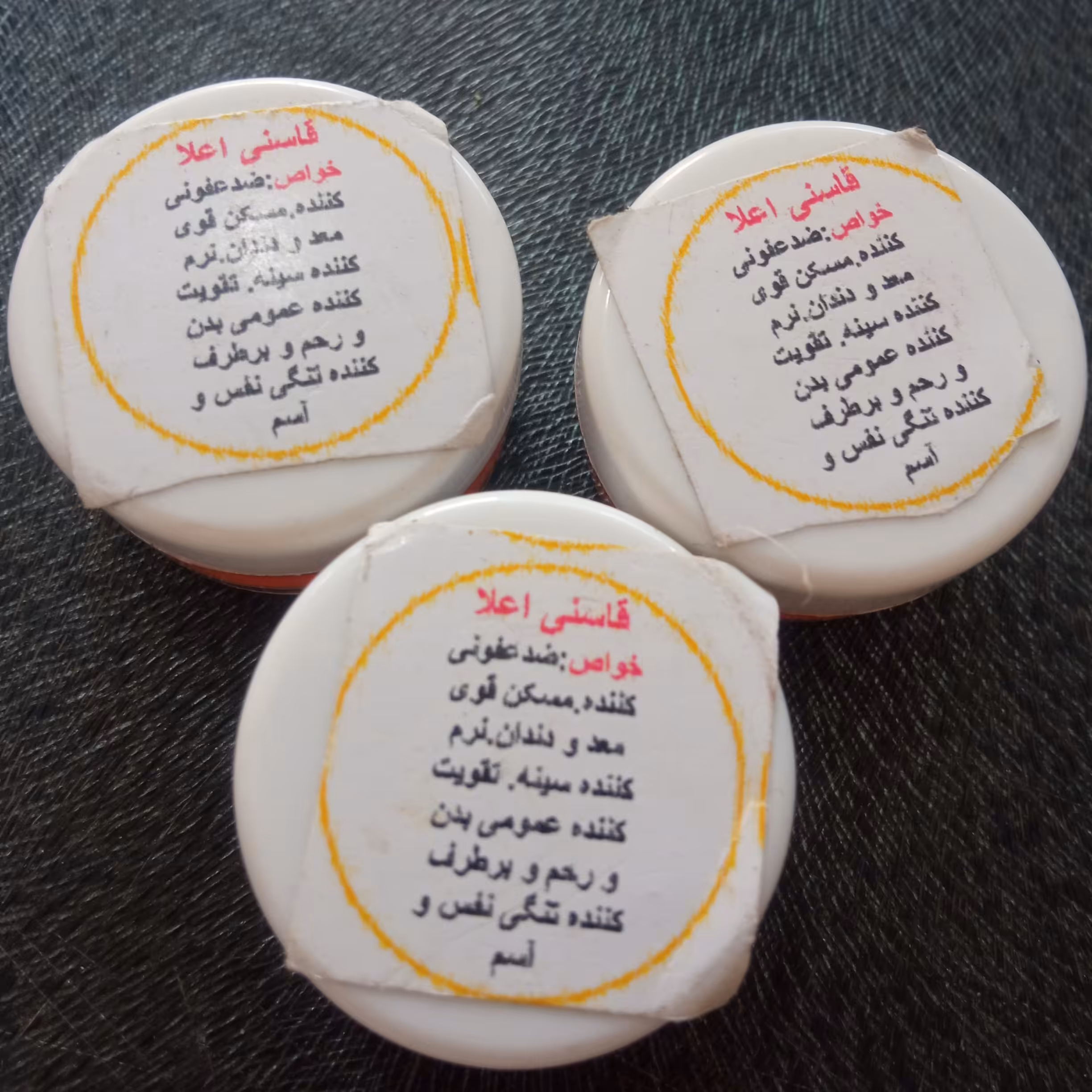 شیره قاسنی اعلا