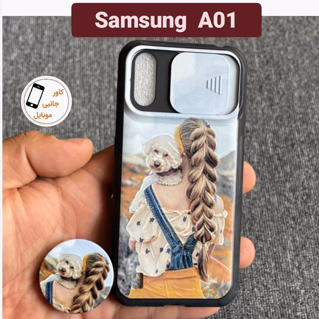 کاور موبایل طرح دار سامسونگ Samsung A01  A 01 قاب گوشی a01  a 01 بک کاور آ 01 کاور گوشی ا 01 آ01 ا0 گارد آ صفر یک