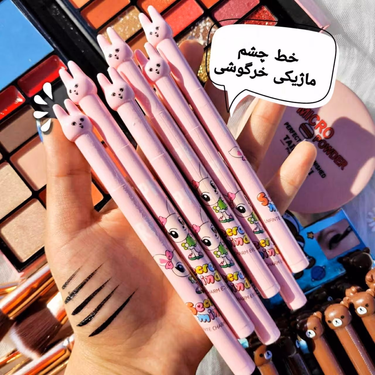 🌿خط چشم ماژیکی خرگوشی
🐰🐇
☔️ضدآزب
🪄نوک تیز
🖊سری ماژیکی
♠️مشکی و مات