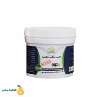 طعمه مگس نگارین 100 گرمی