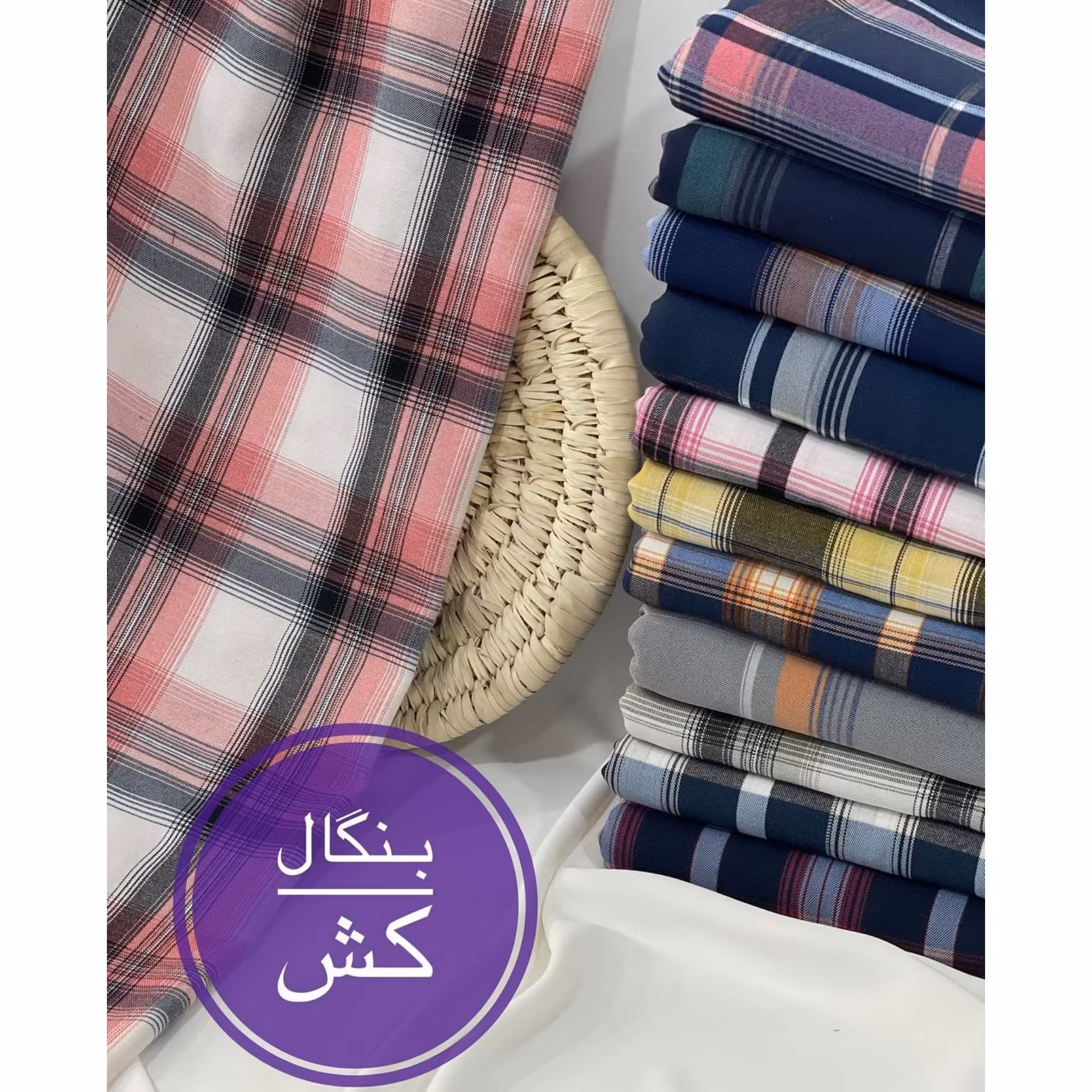 پارچه بنگال کش چهارخونه 1 مناسب برای مانتو و تونیک و شومیز و شلوارک و پیراهن مردانه