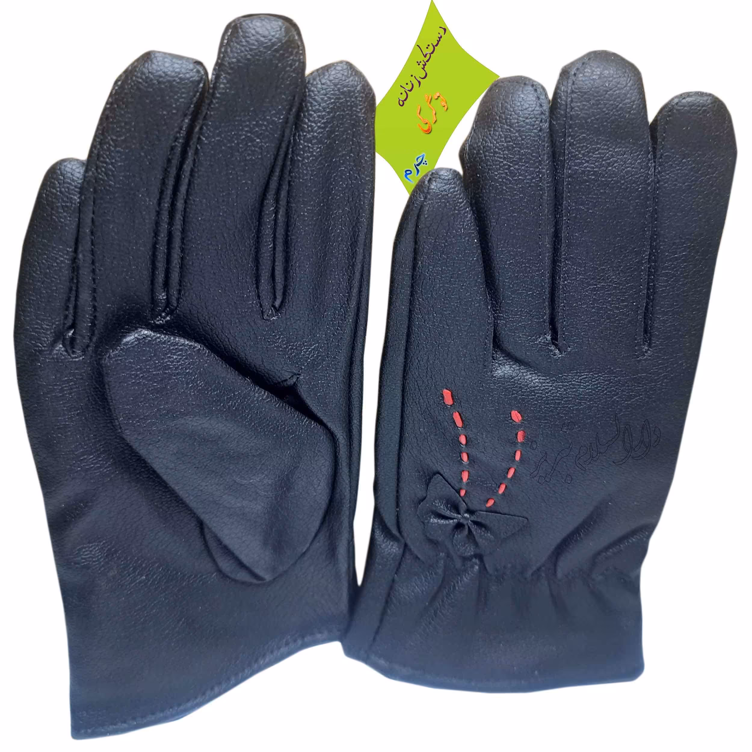 دستکش زنانه دخترانه تو کرکی