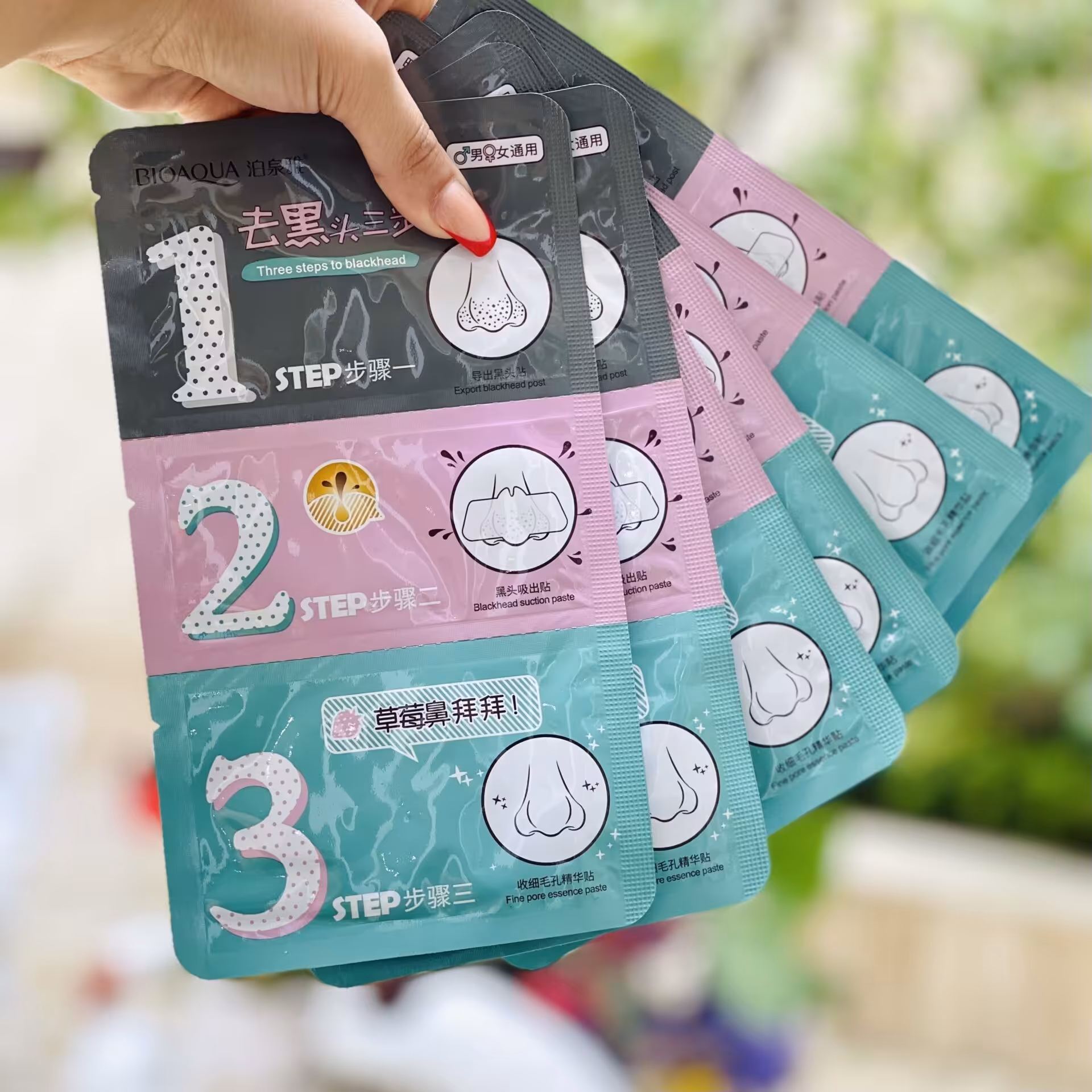 ماسک سه مرحله ای بینی بیوآکوا اورجینال