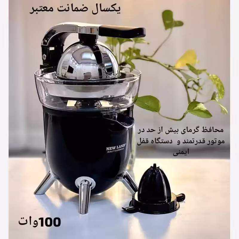 آب مرکبات گیری نیولند دسته کروم توان100وات