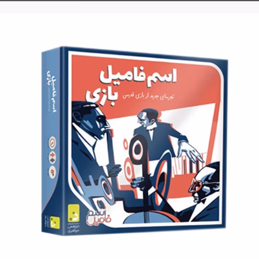 بازی فکری اسم فامیل بازی