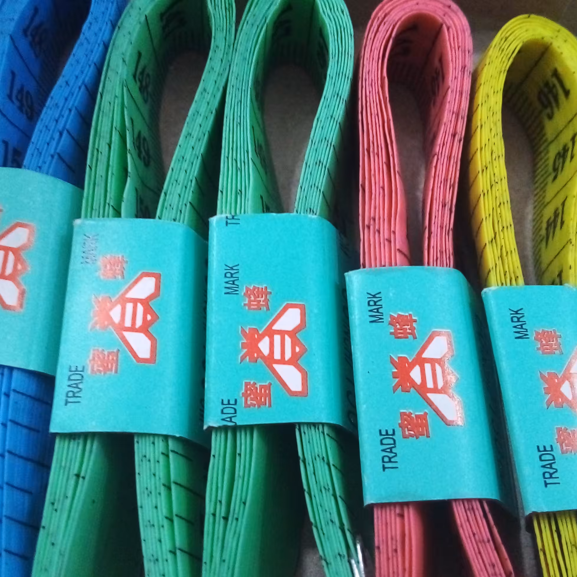 مترپارچه ای