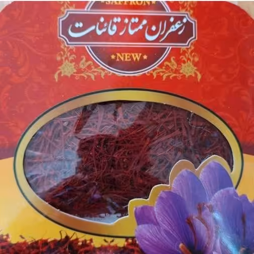 زعفران سرگل ممتاز قائنات 10 مثقالی (مستقیم از کشاورز)ارسال رایگان