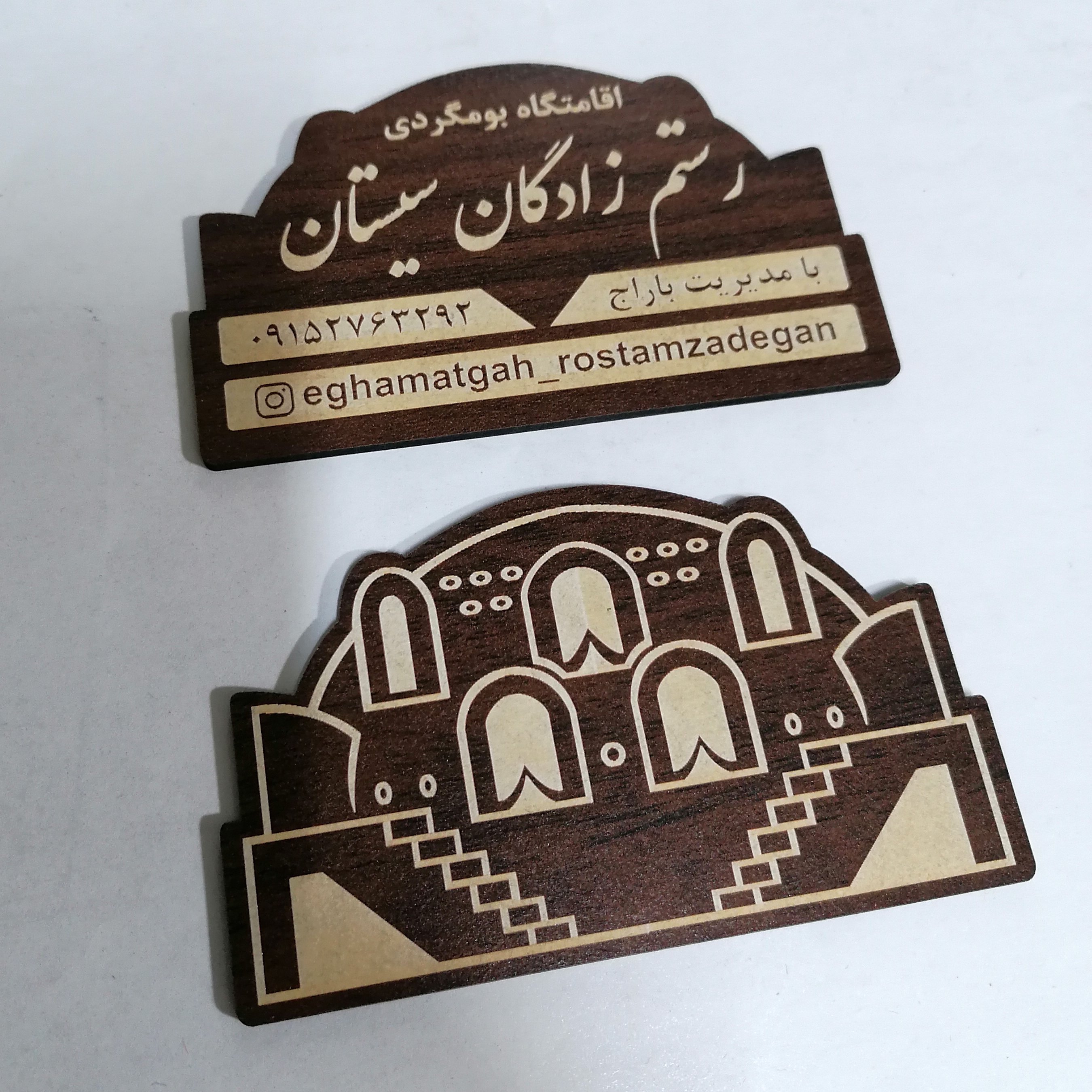 کارت ویزیت چوبی با طراحی خاص بسته 100 عددی