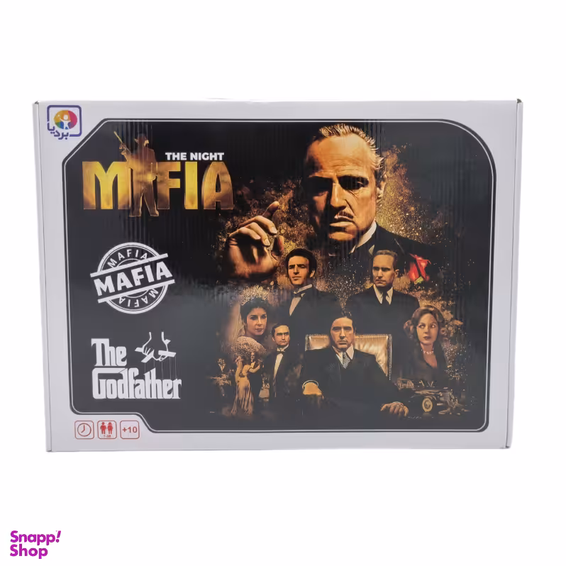 بازی مافیا کالکشن بردیا طرح پدرخوانده کد 9903