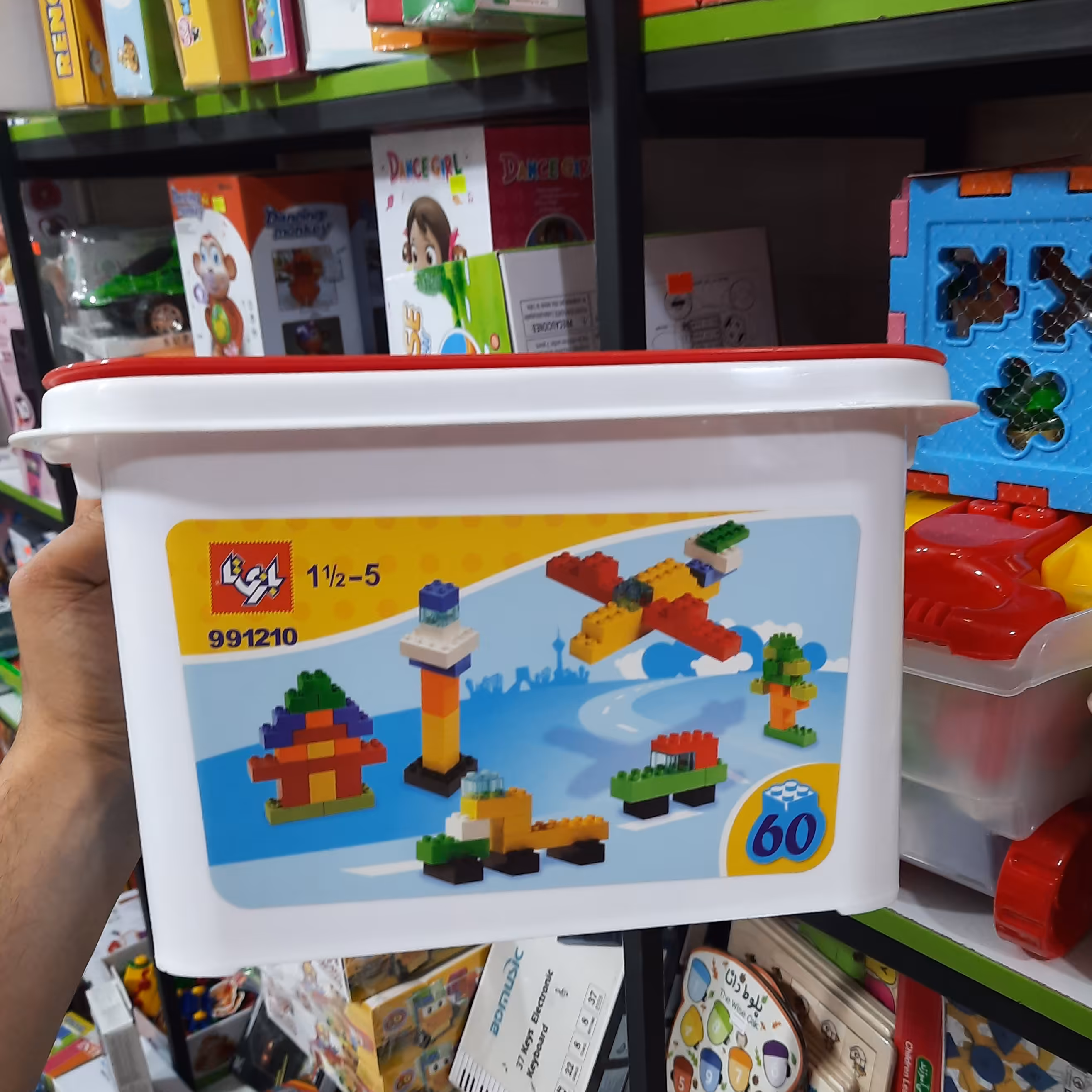 لگو باکس 60تایی